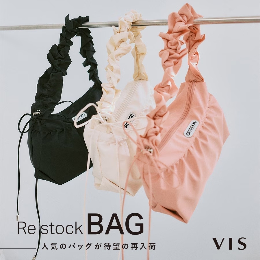ショップニュースサムネ画像