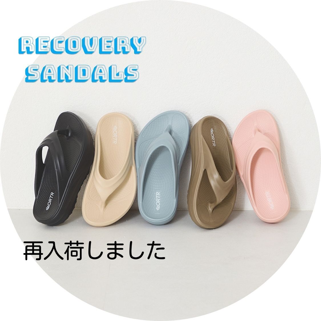 ショップニュースサムネ画像