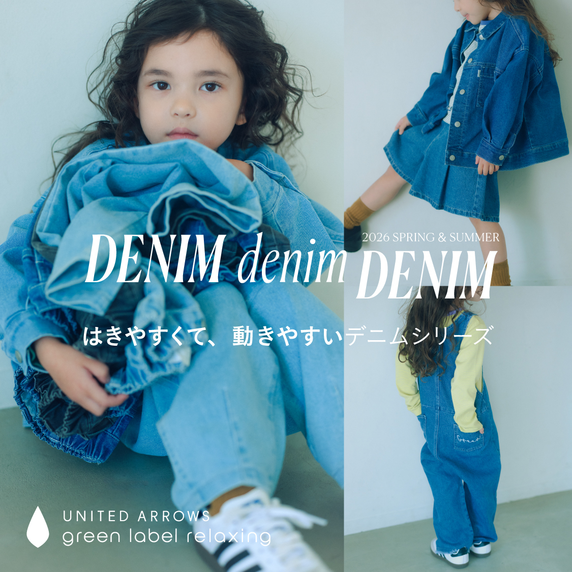 ショップニュースサムネ画像