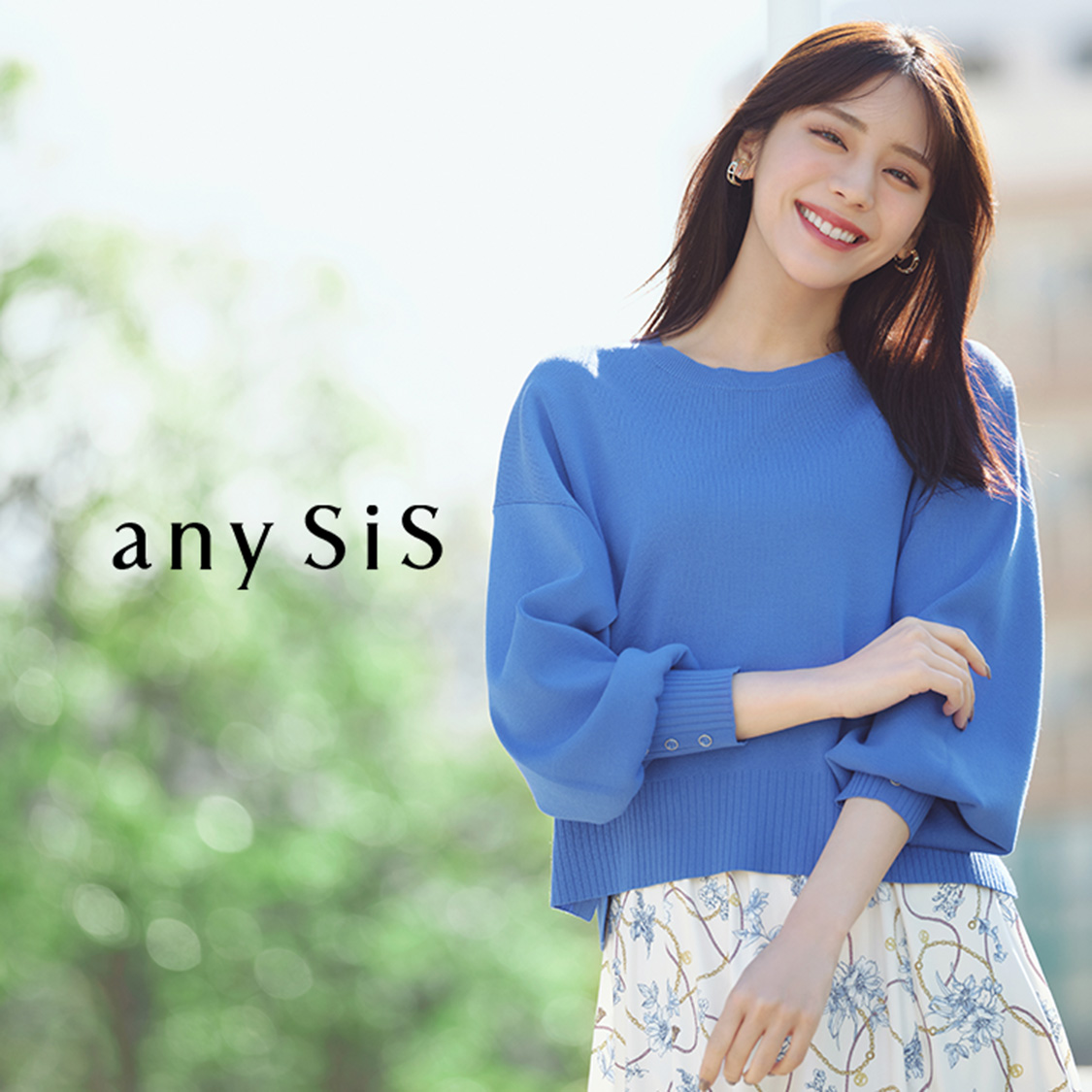 any SiS
