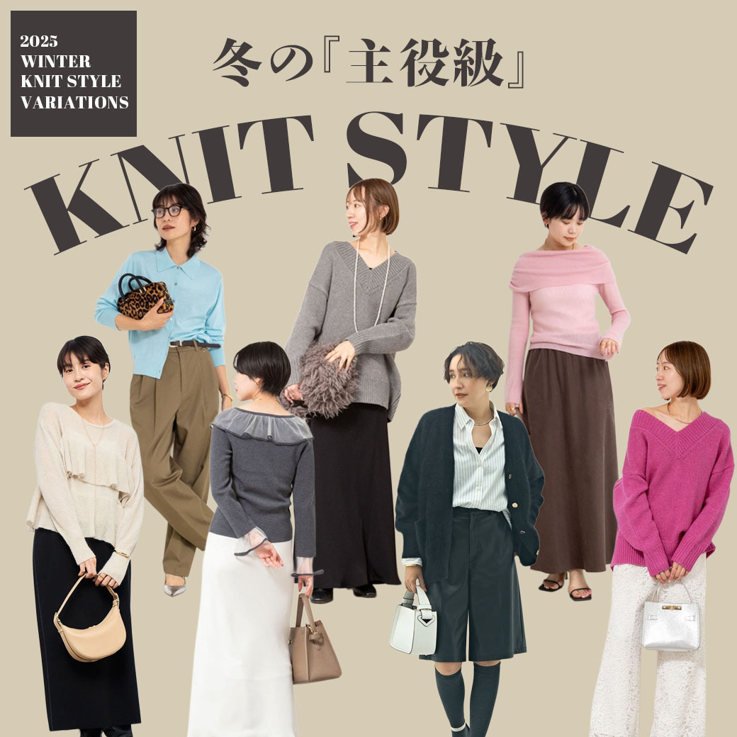 ショップニュースサムネ画像