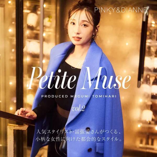 ショップニュースサムネ画像