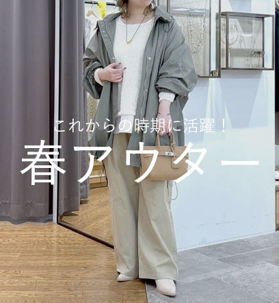 イベントページサムネイル画像