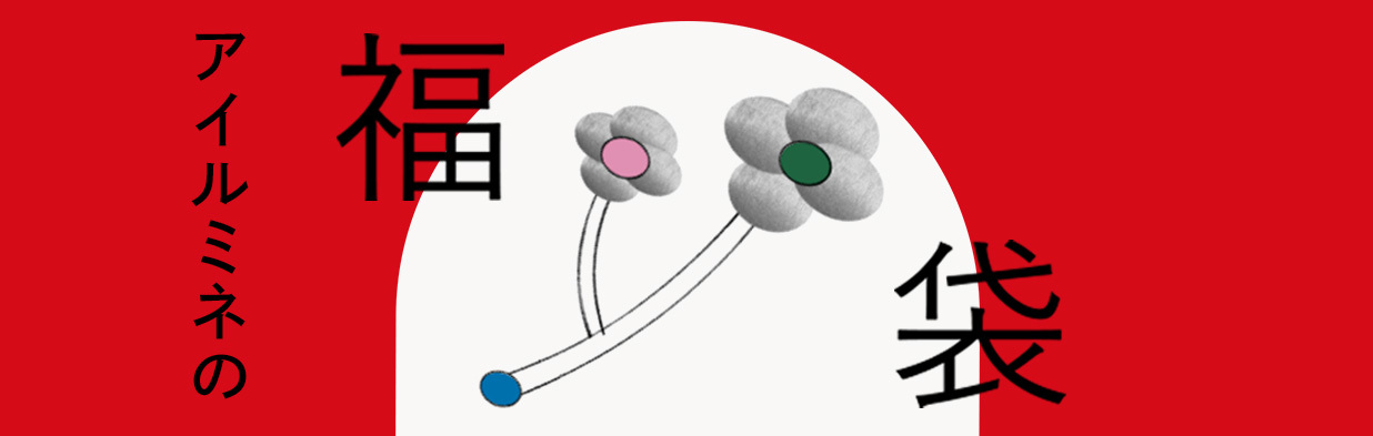 イベントページサムネイル画像