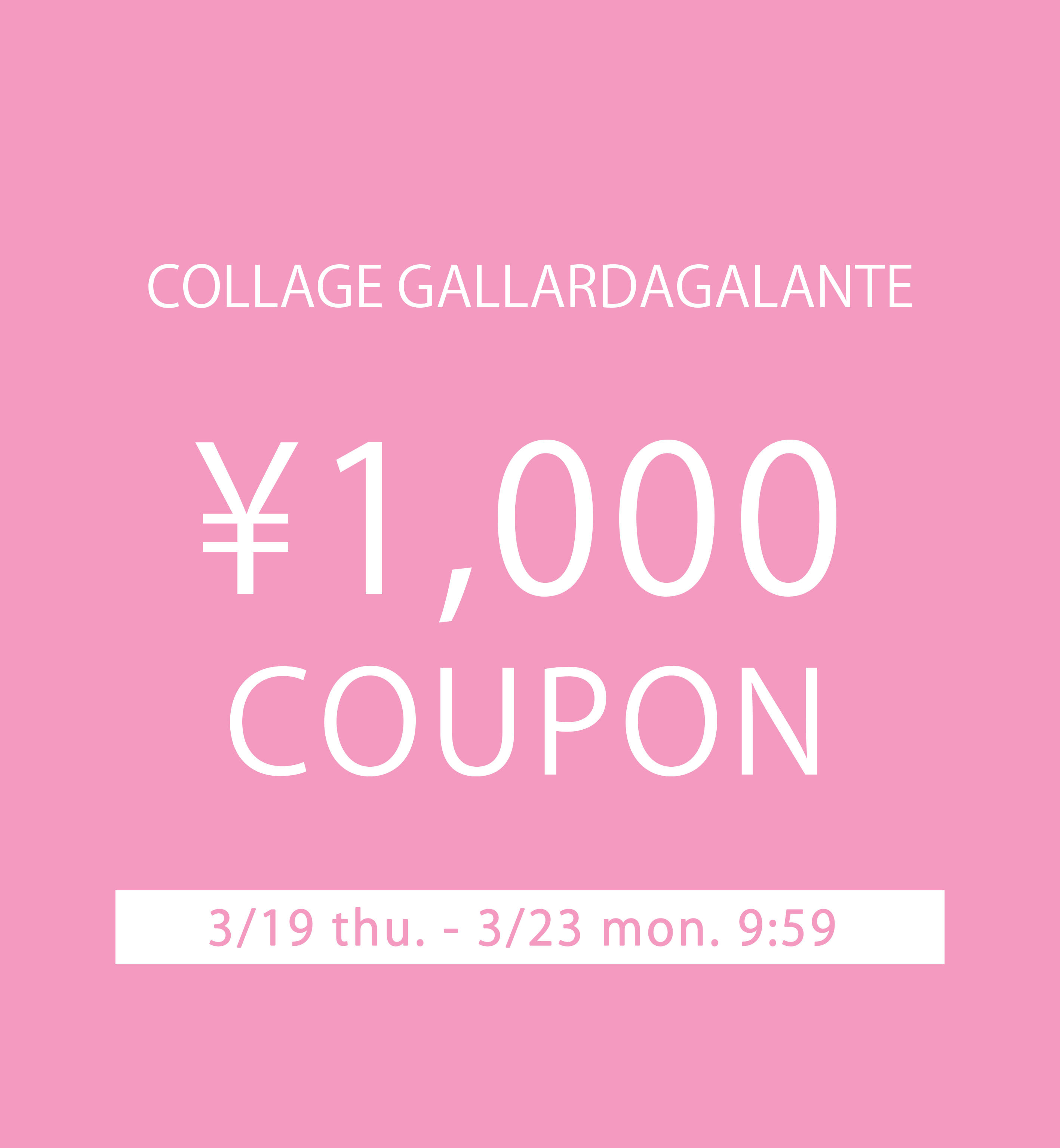 ショップニュースサムネ画像