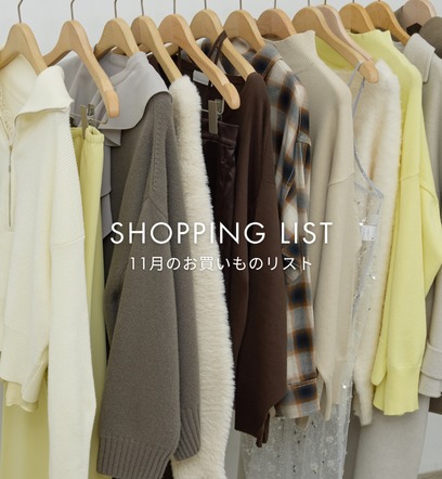 ショップニュースサムネ画像