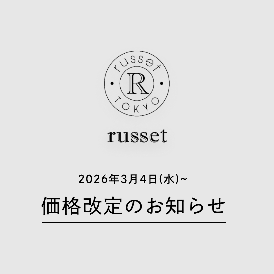 ショップニュースサムネ画像