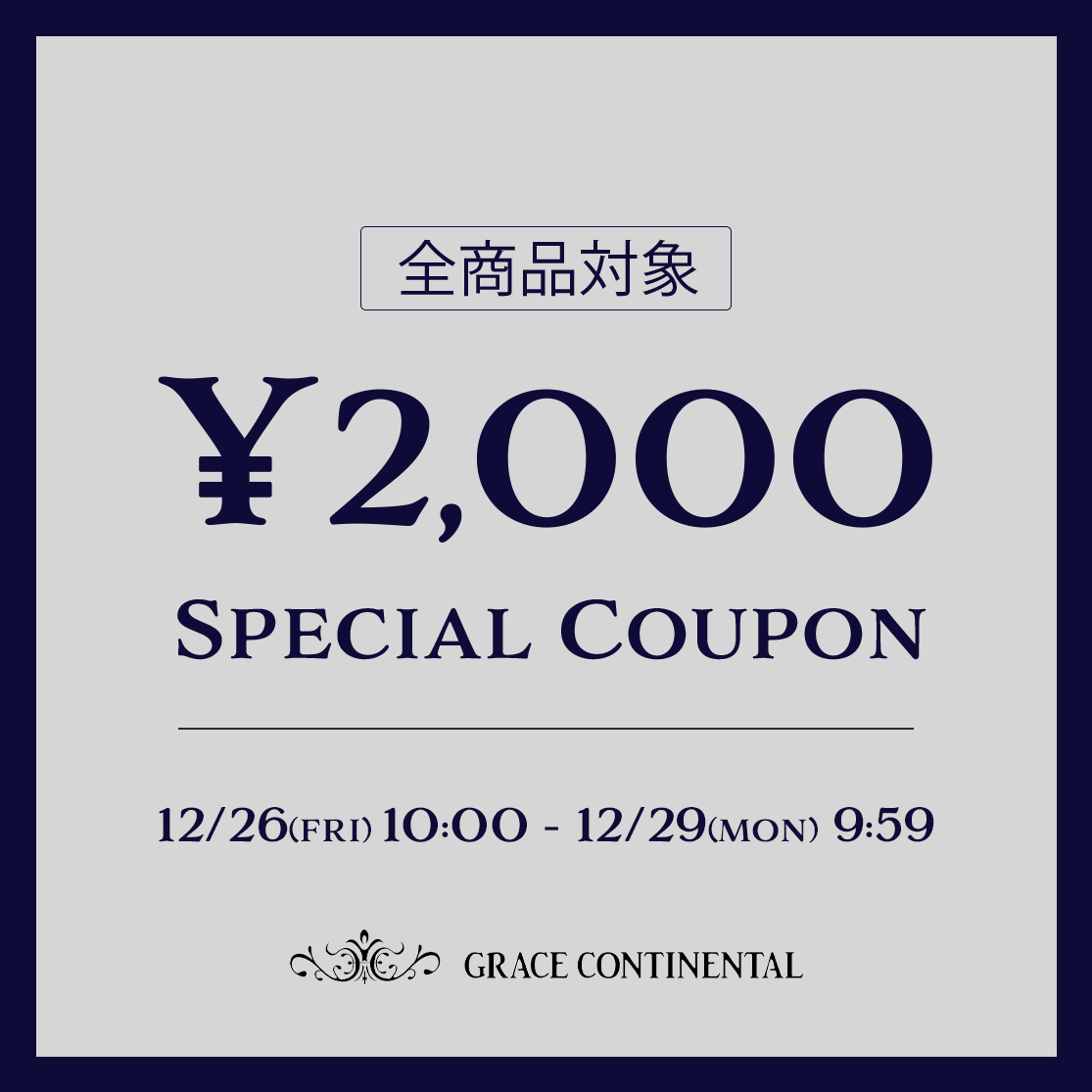 ショップニュースサムネ画像