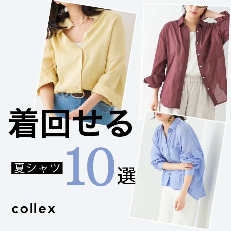 ショップニュースサムネ画像