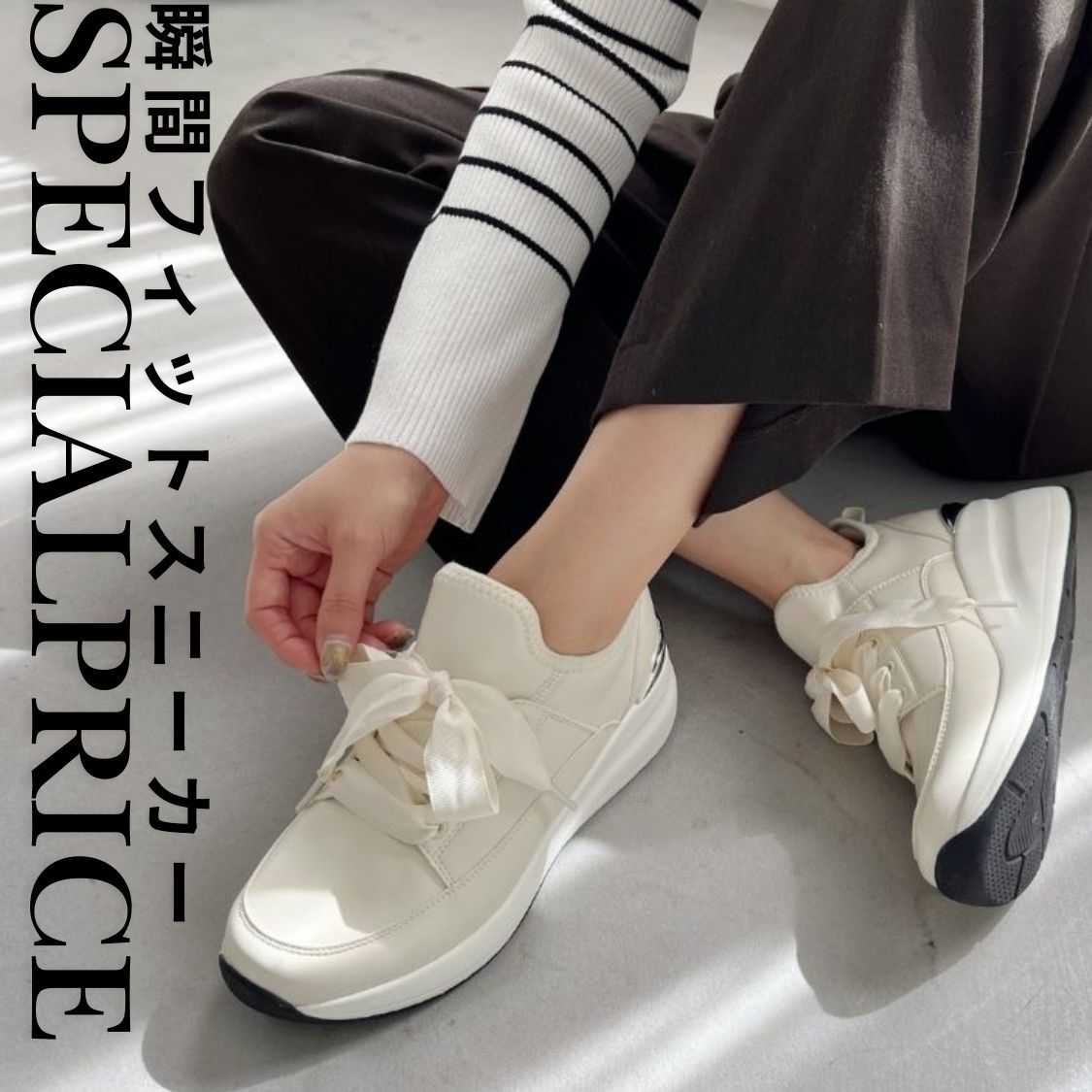 ショップニュースサムネ画像