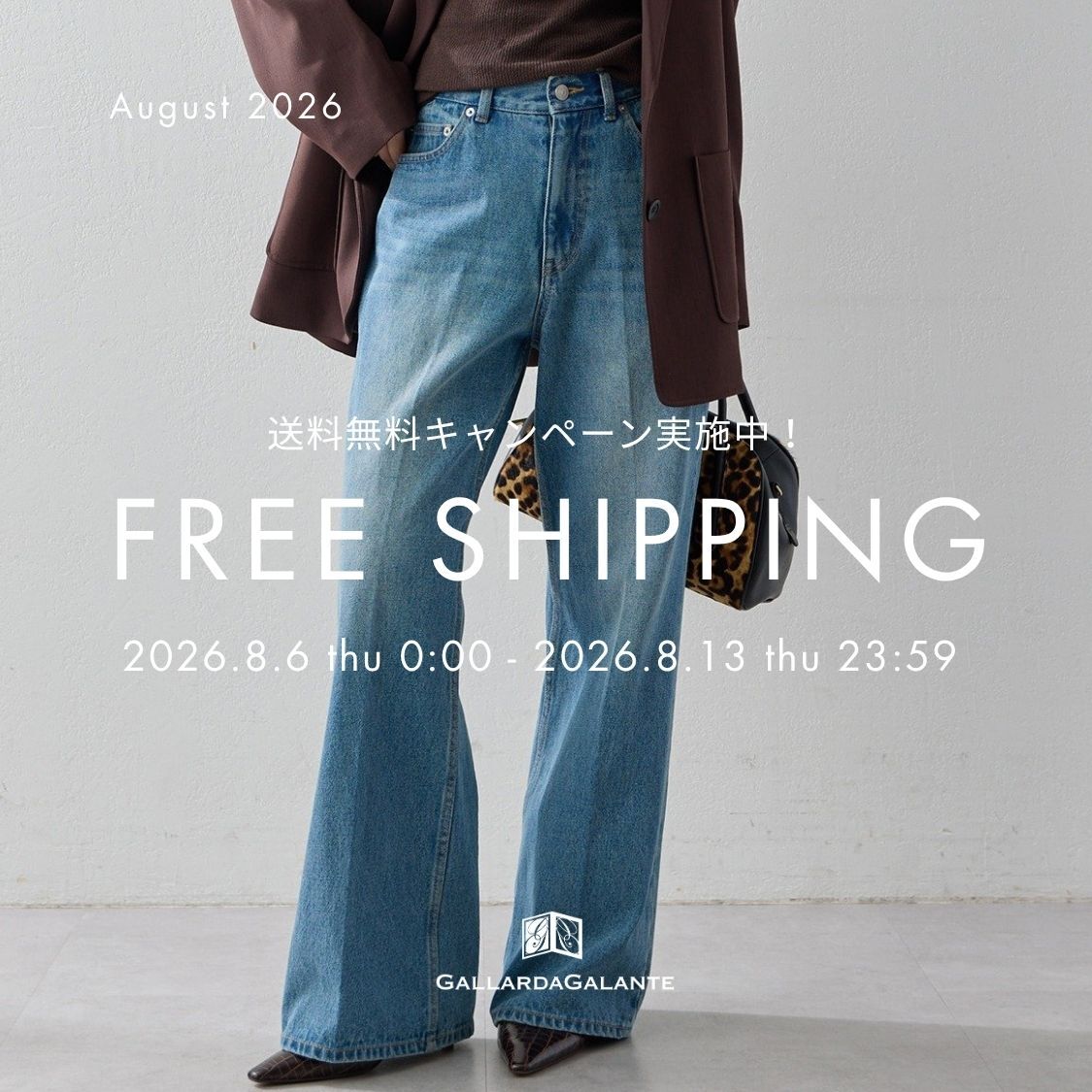 ショップニュースサムネ画像