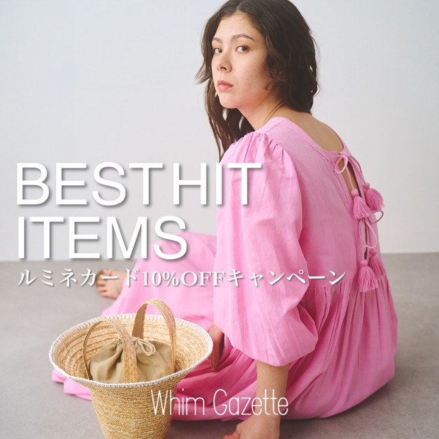 ショップニュースサムネ画像