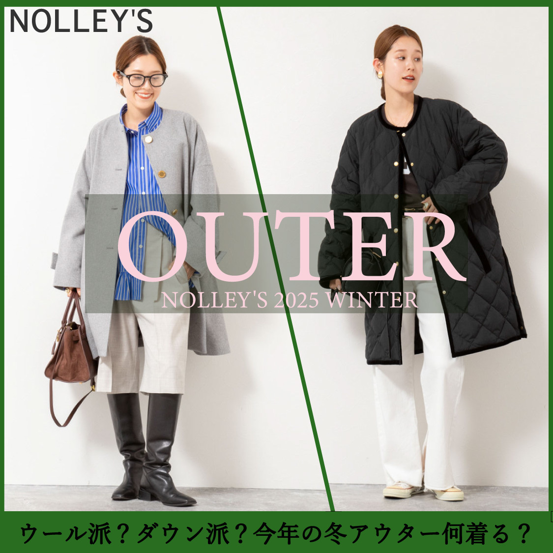 ショップニュースサムネ画像