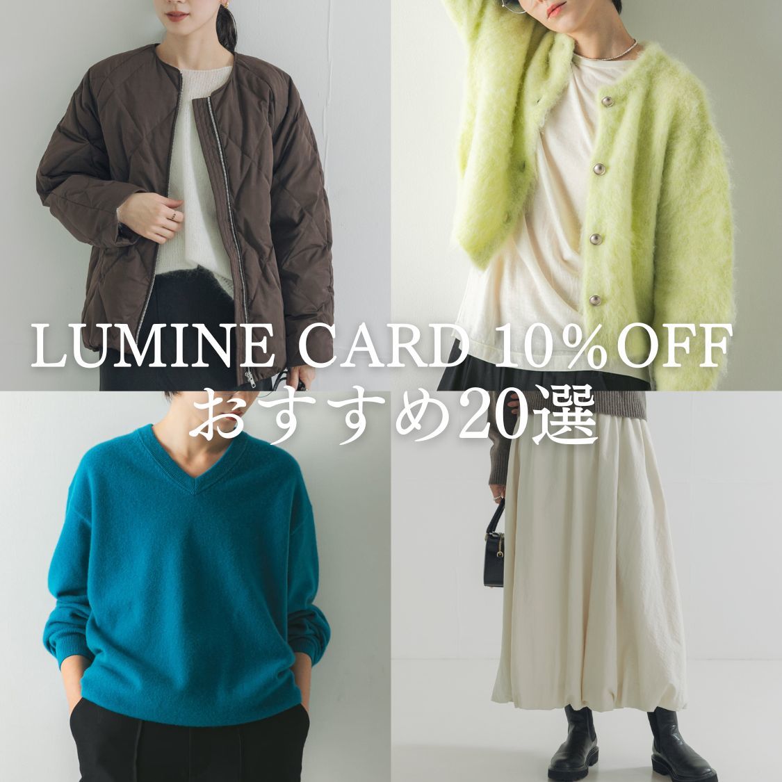 ショップニュースサムネ画像