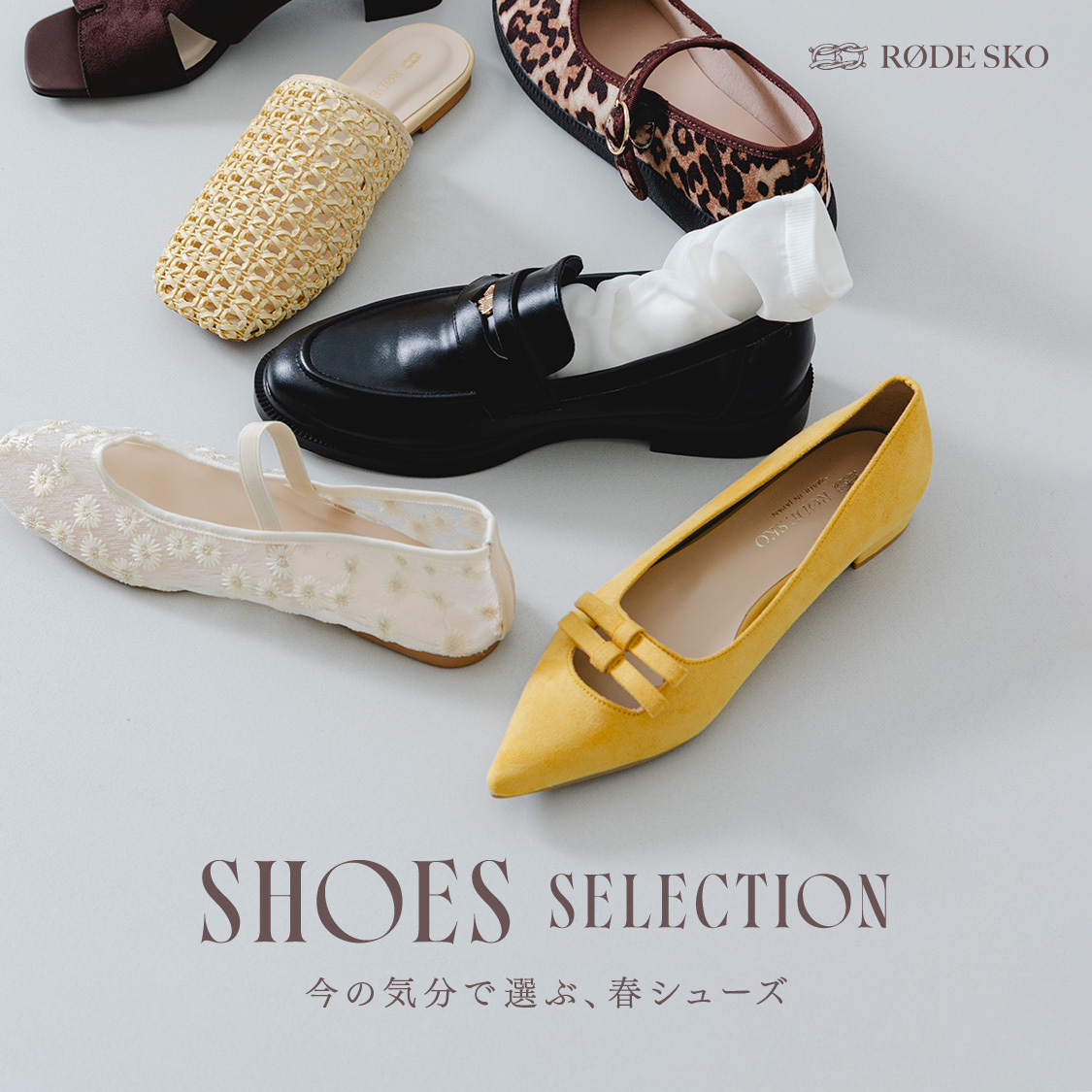 ショップニュースサムネ画像