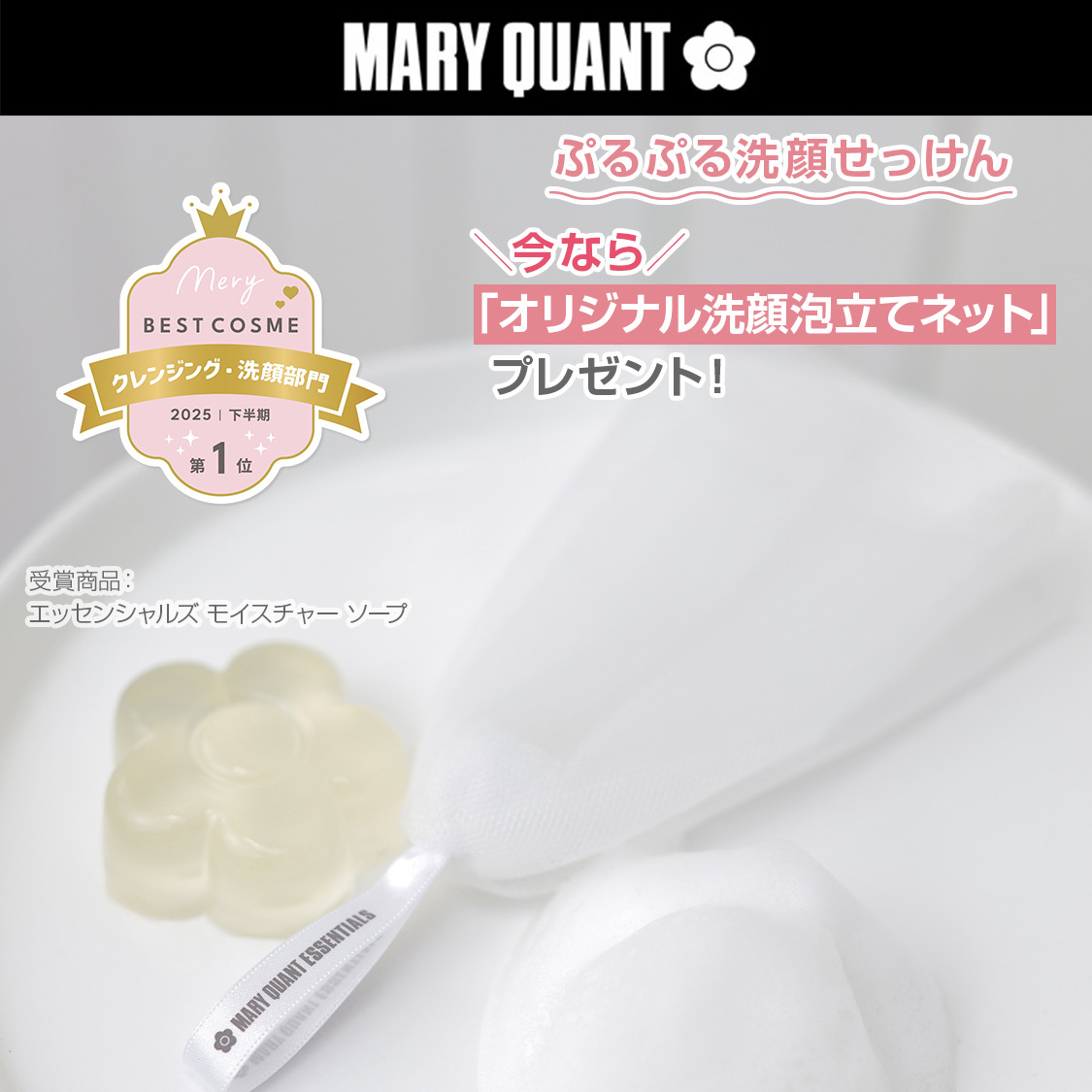 イベントページサムネイル画像