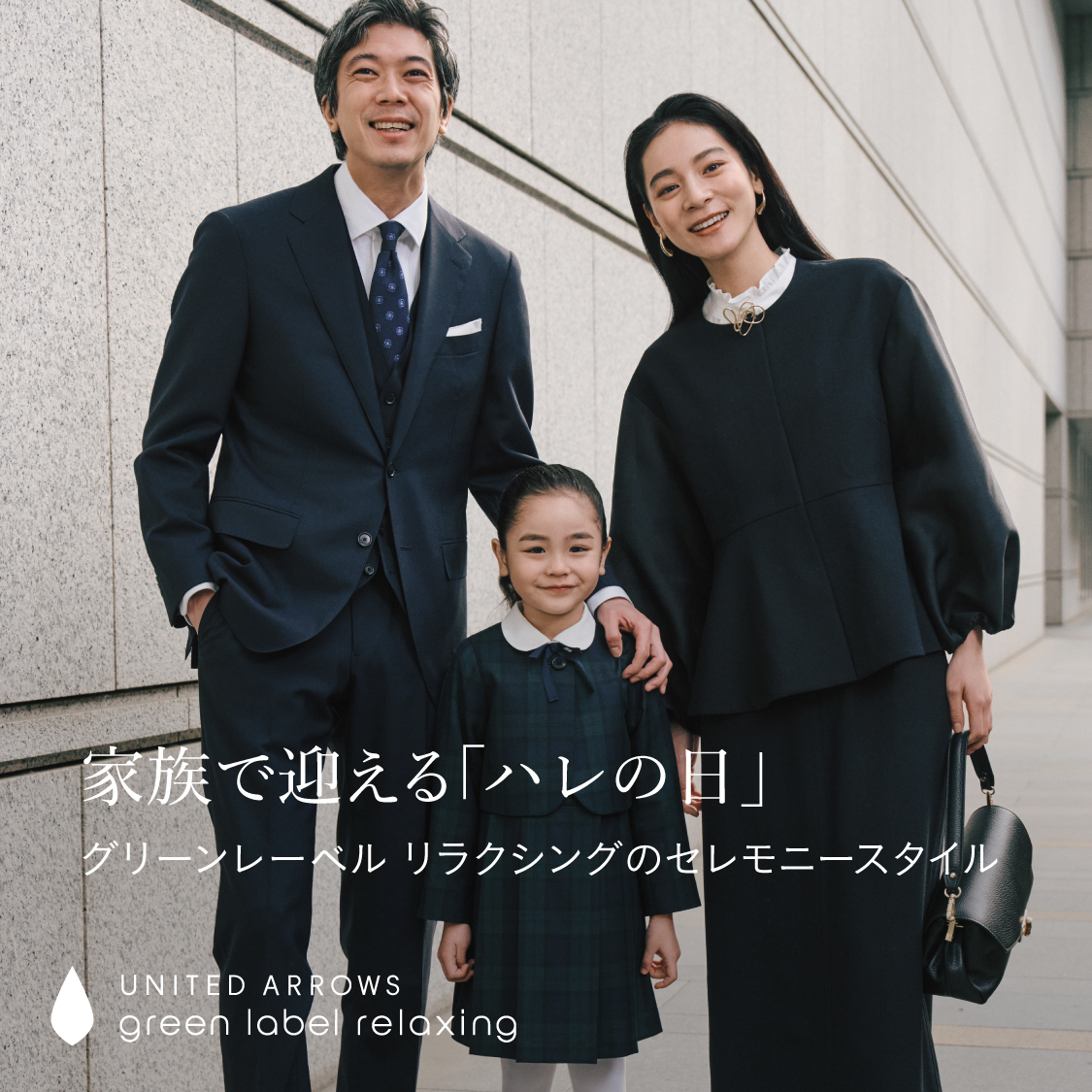 ショップニュースサムネ画像