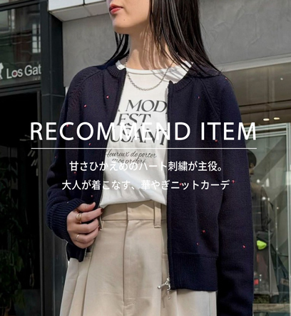 ショップニュースサムネ画像