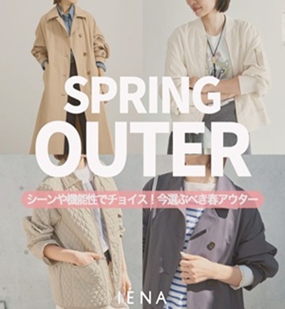 ショップニュースサムネ画像