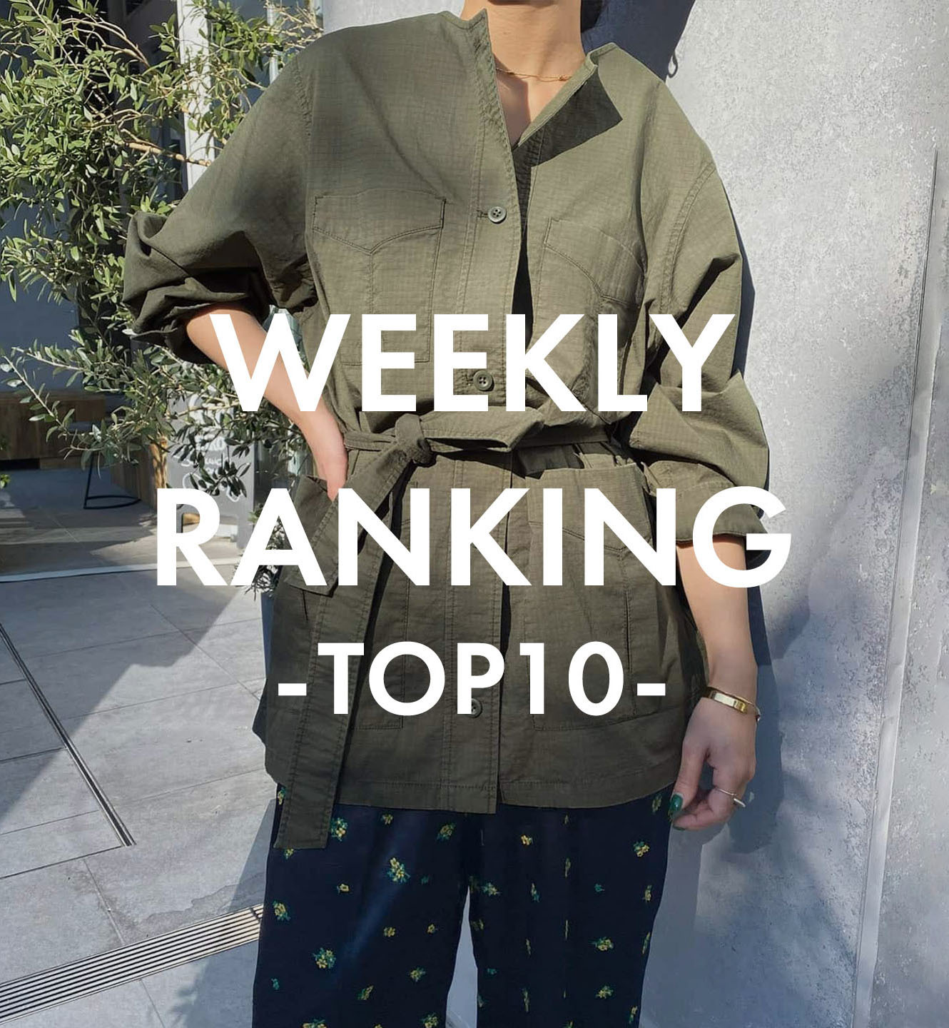 ショップニュースサムネ画像