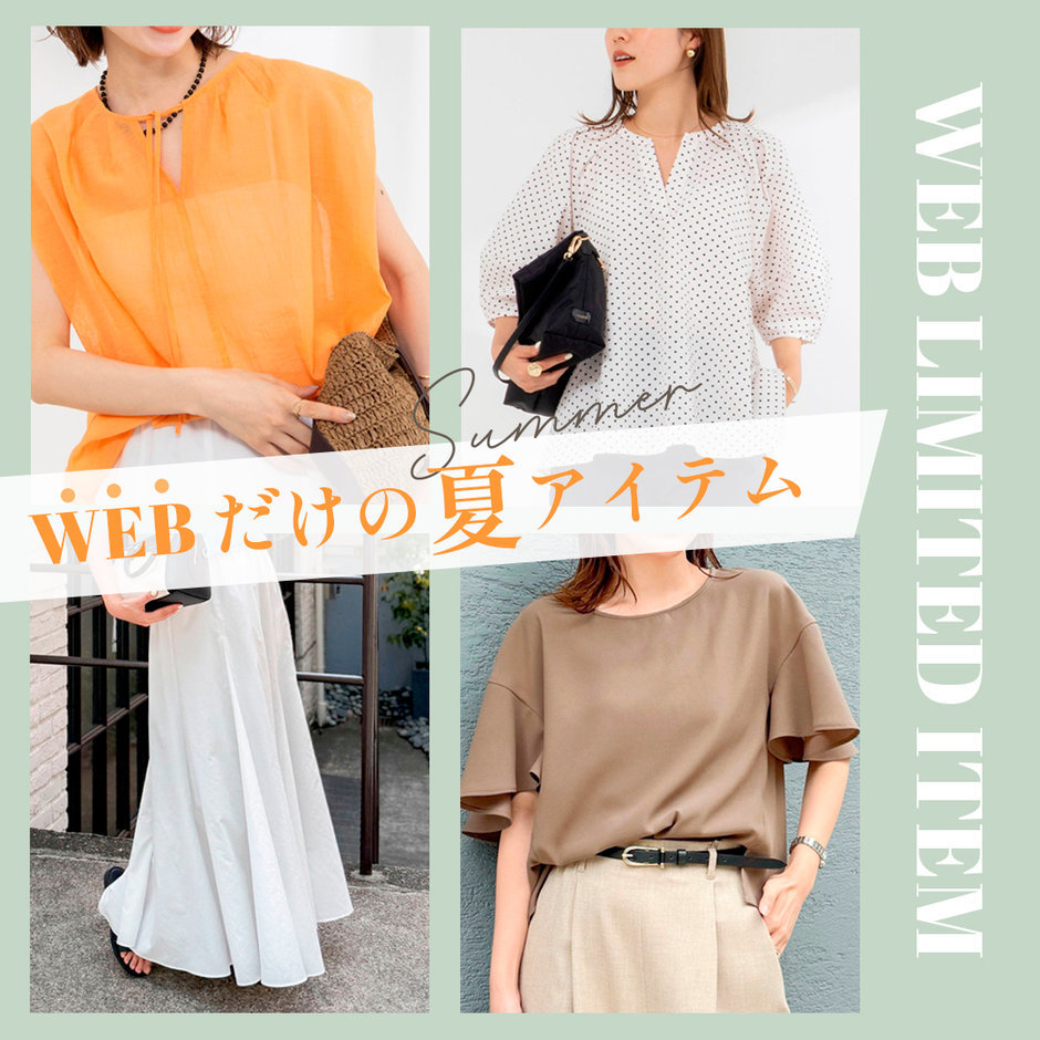 ショップニュースサムネ画像