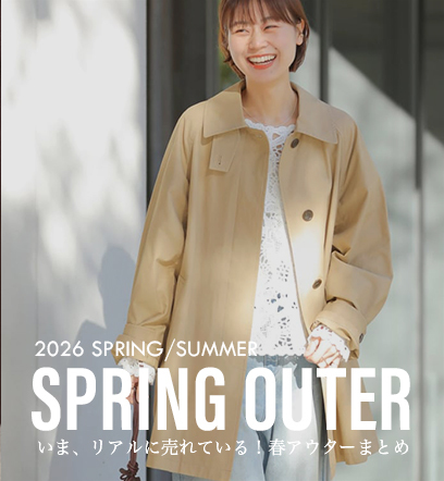 ショップニュースサムネ画像