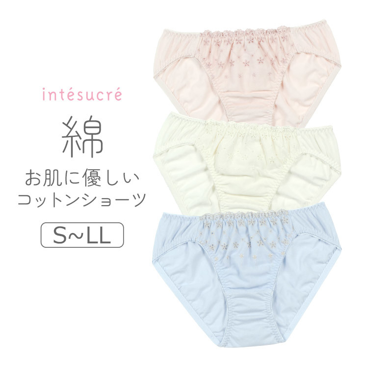 ショップニュースサムネ画像
