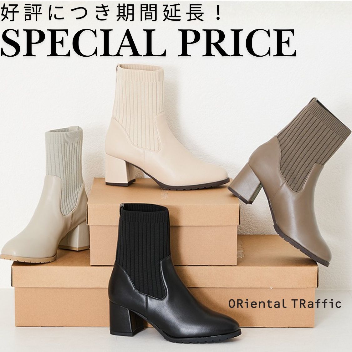 ショップニュースサムネ画像