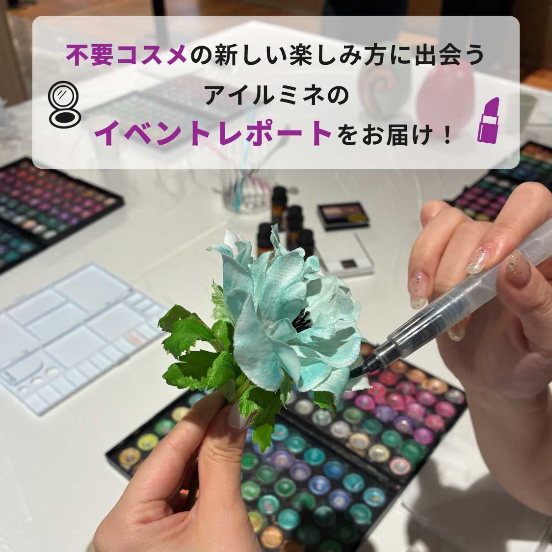 特集サムネ画像