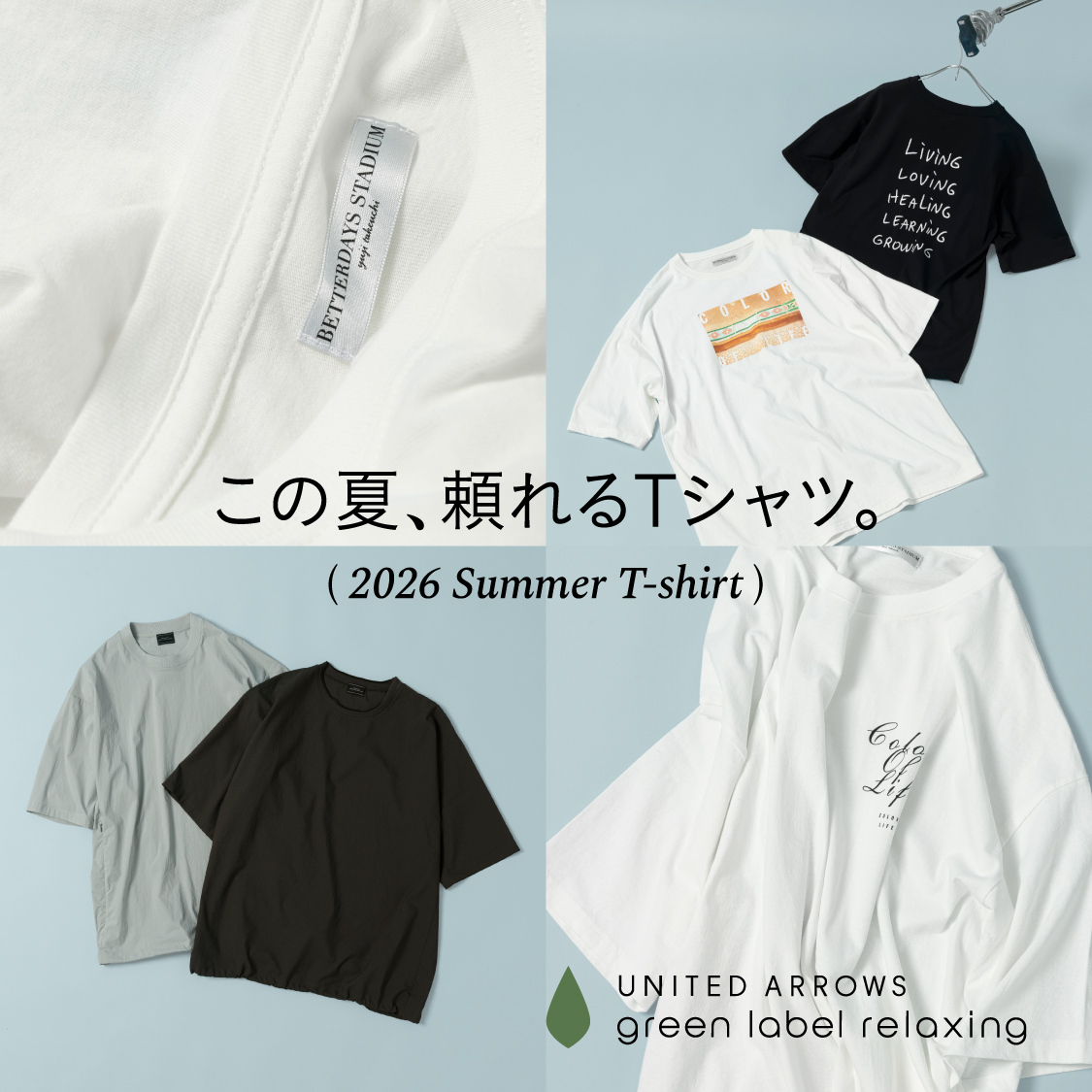イベントページサムネイル画像