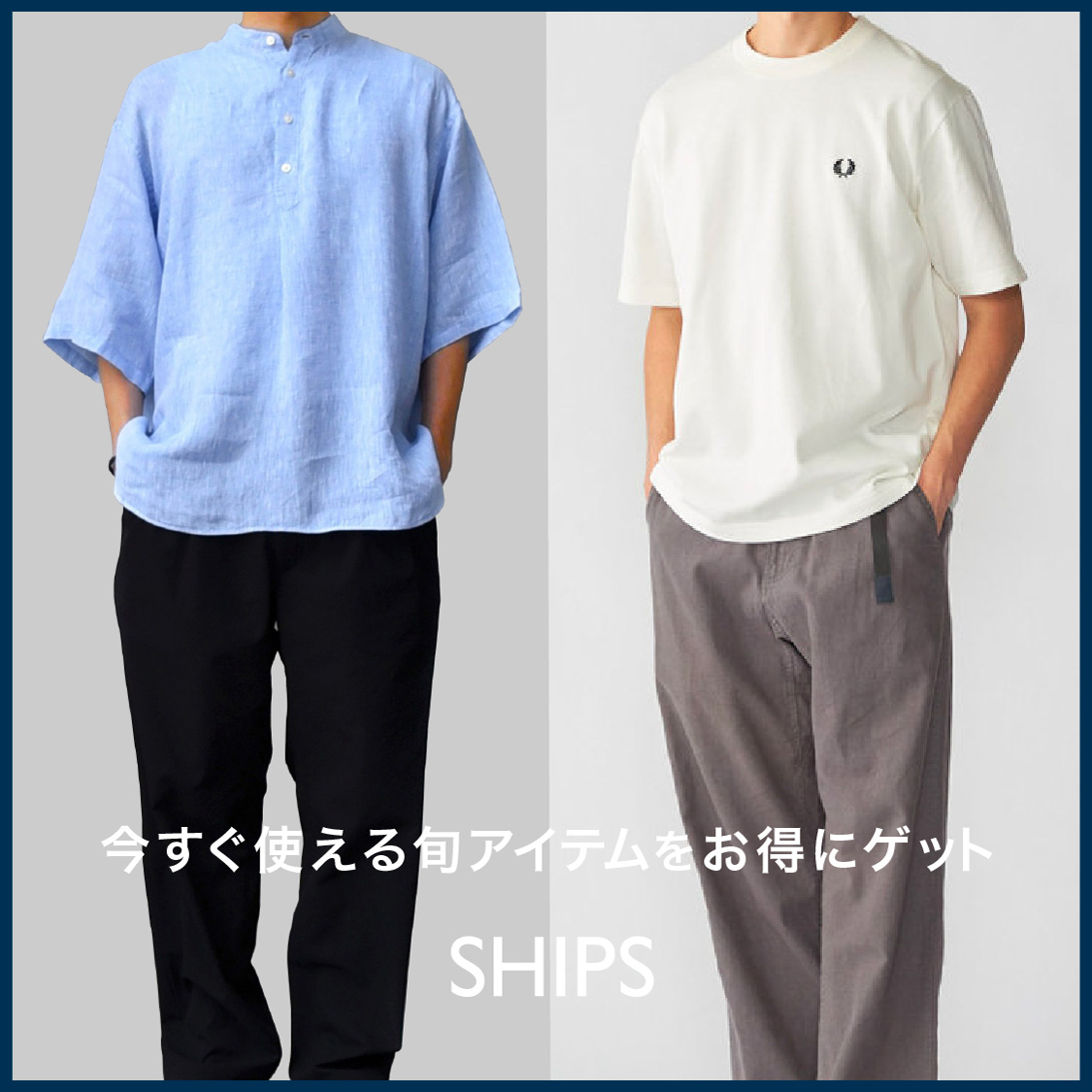 SHIPS
