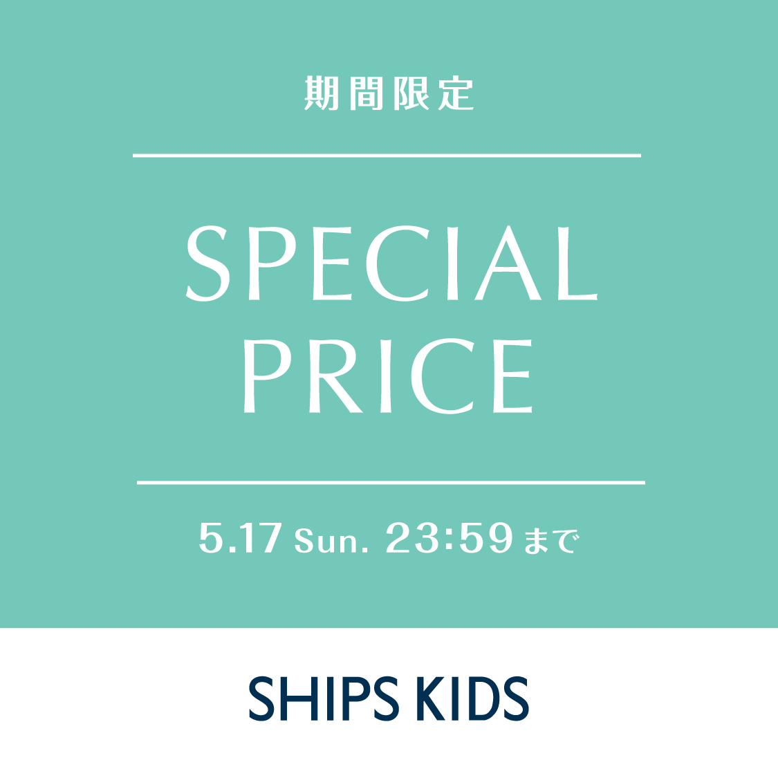 SHIPS