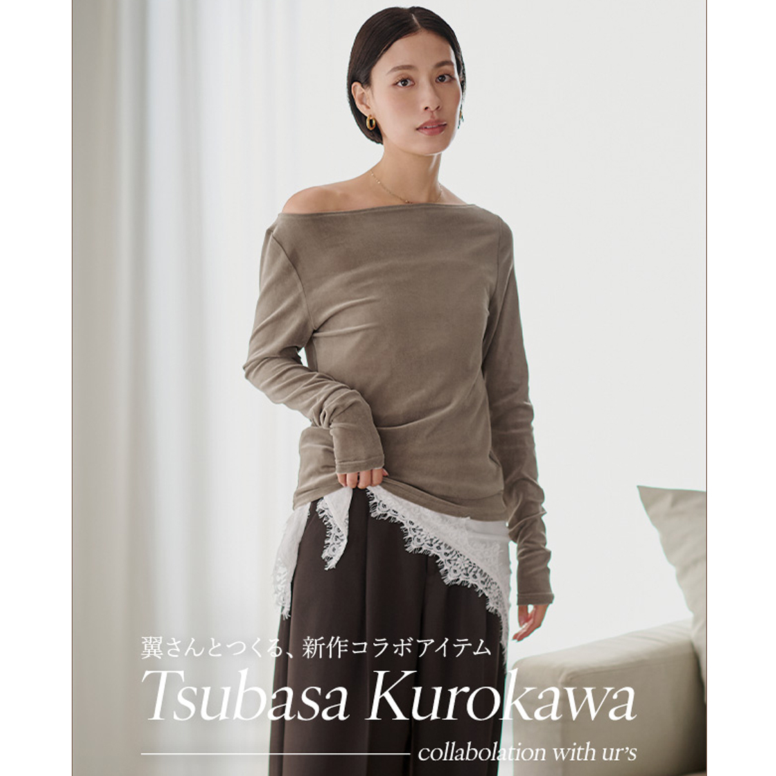 ショップニュースサムネ画像