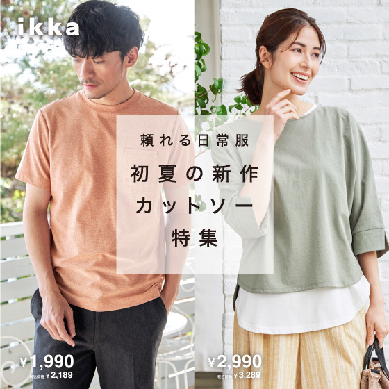 ショップニュースサムネ画像