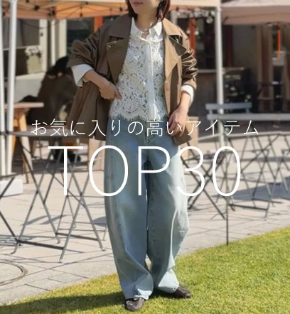 ショップニュースサムネ画像