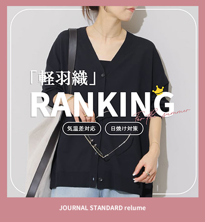 ショップニュースサムネ画像