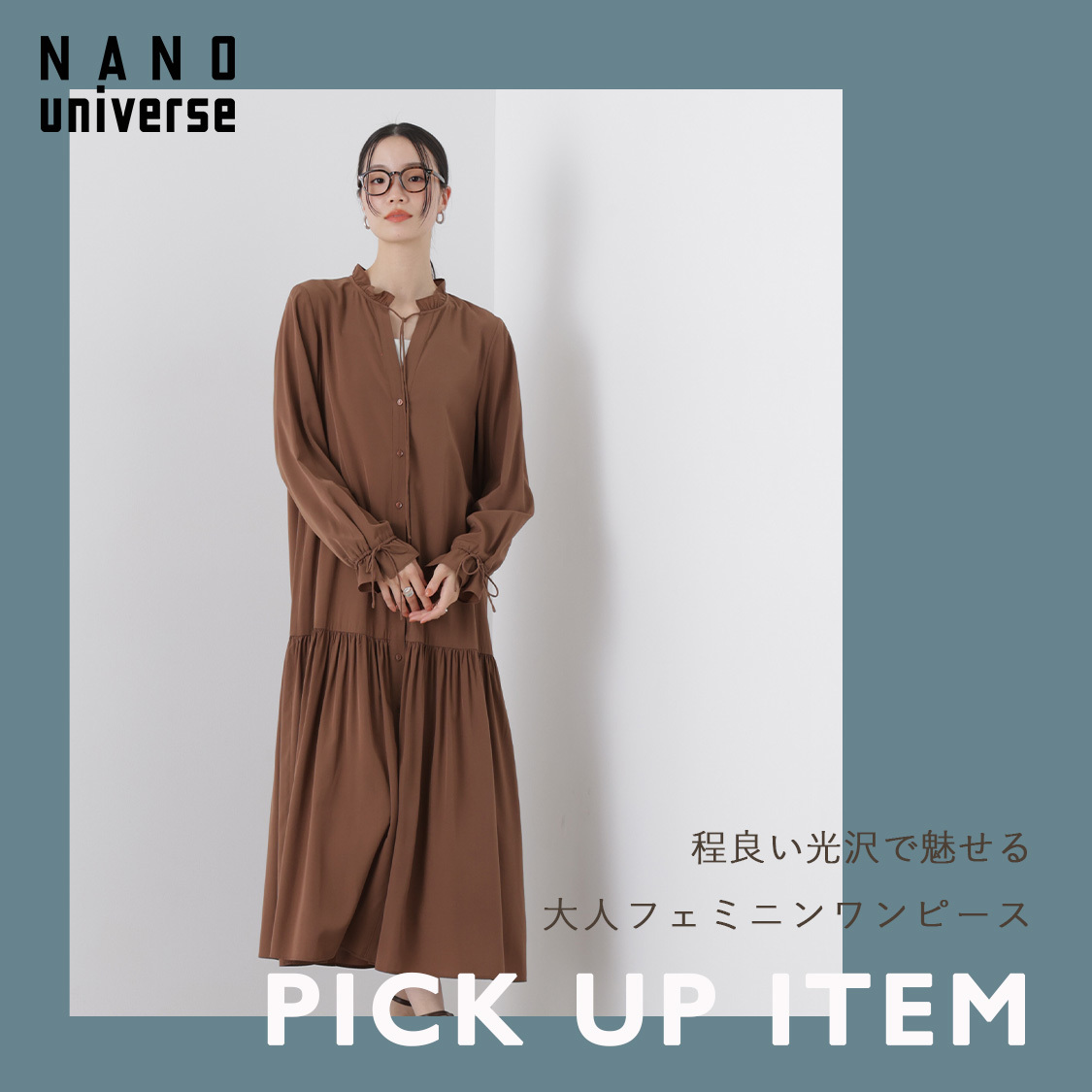ショップニュースサムネ画像