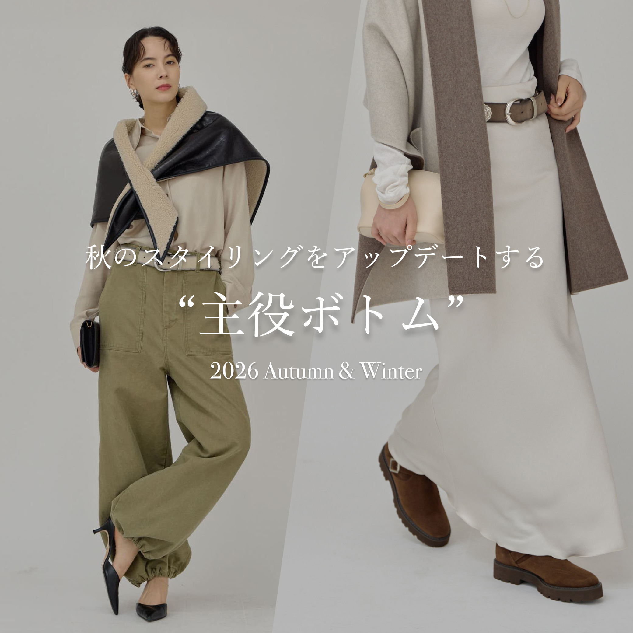 ショップニュースサムネ画像