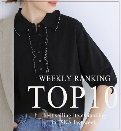 ショップニュースサムネ画像