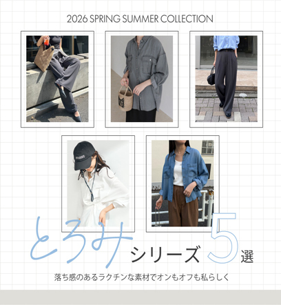 ショップニュースサムネ画像