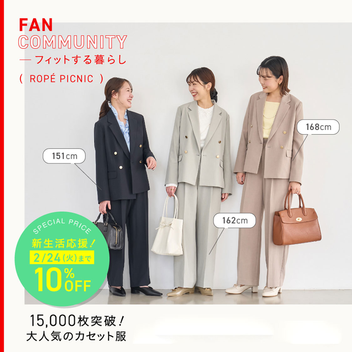 ショップニュースサムネ画像