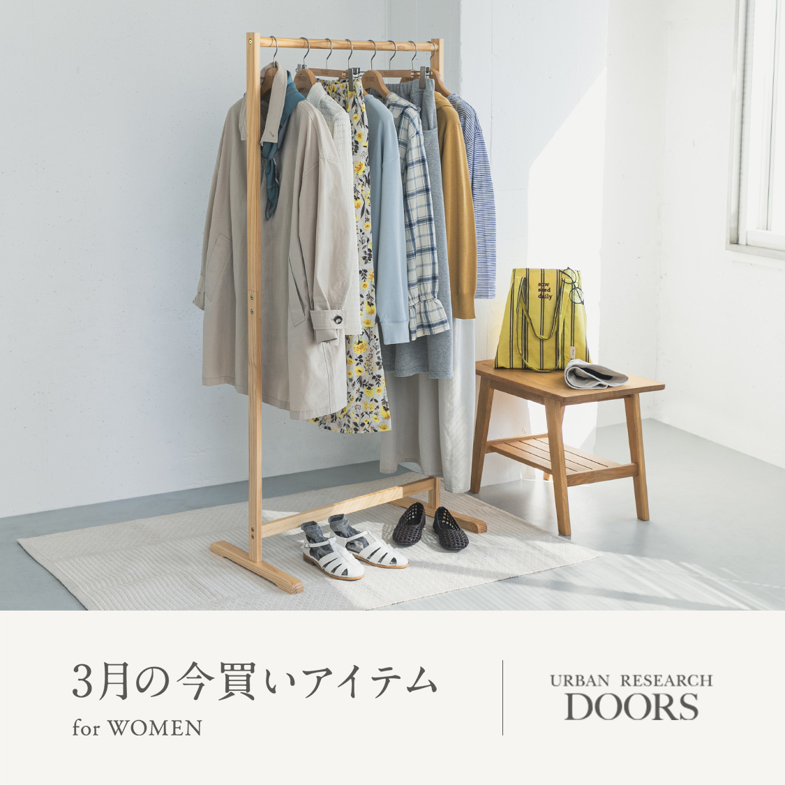 ショップニュースサムネ画像