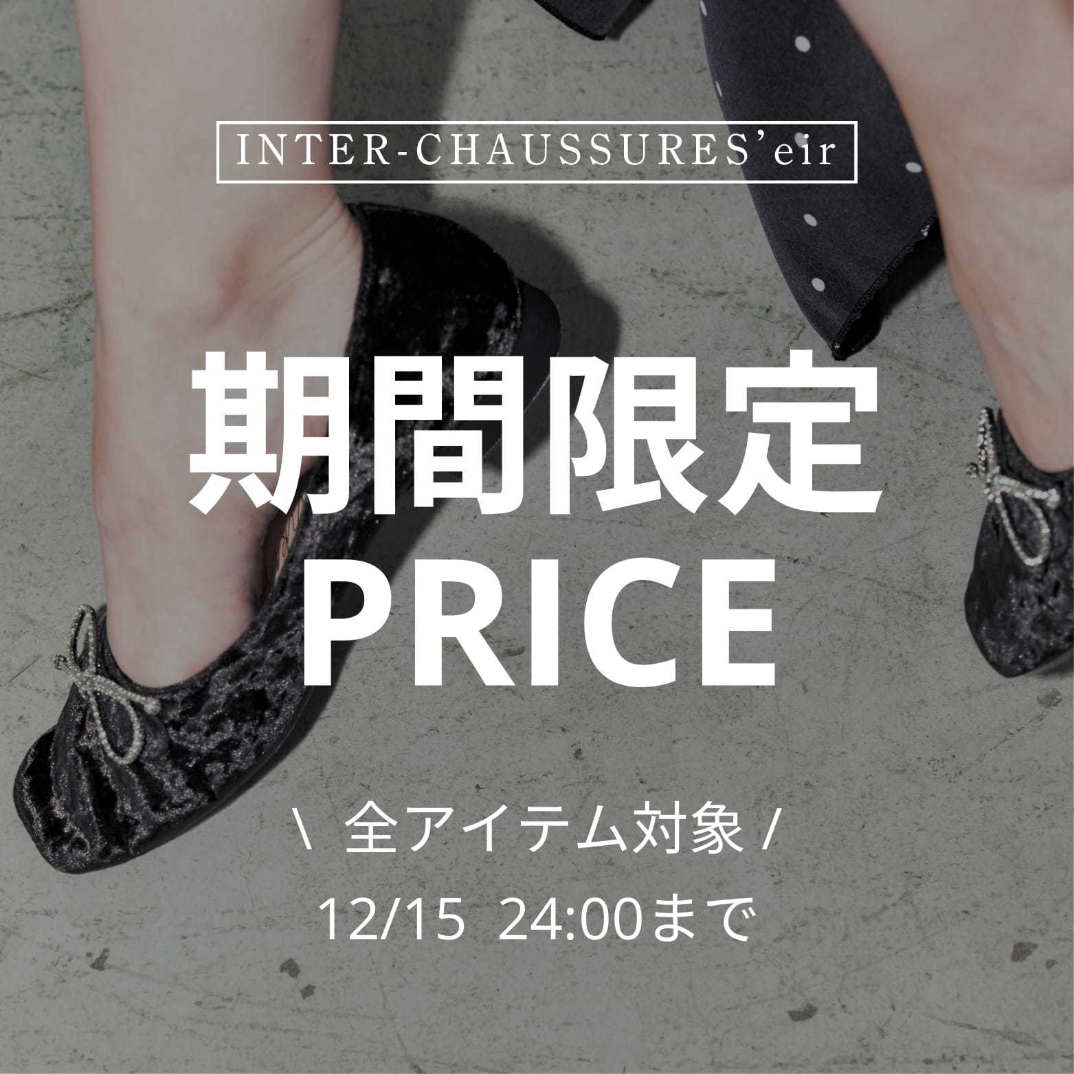 ショップニュースサムネ画像