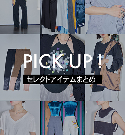 ショップニュースサムネ画像