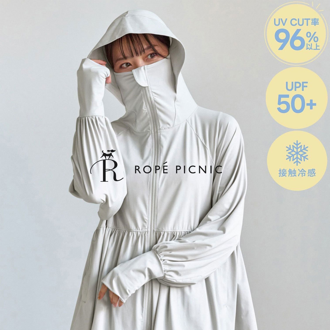 ショップニュースサムネ画像