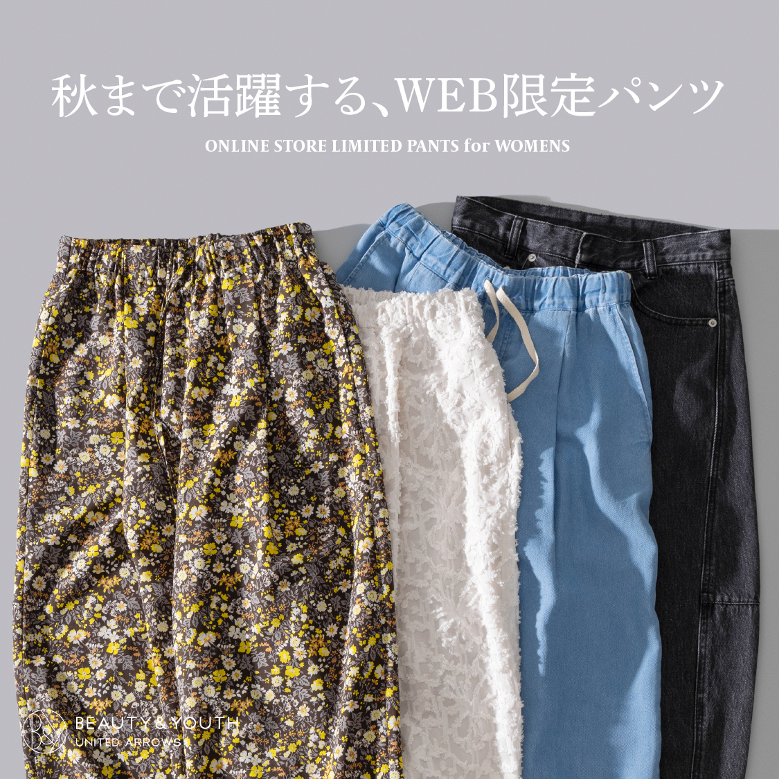 ショップニュースサムネ画像