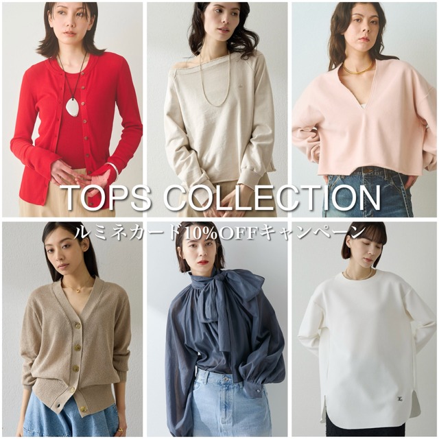 ショップニュースサムネ画像