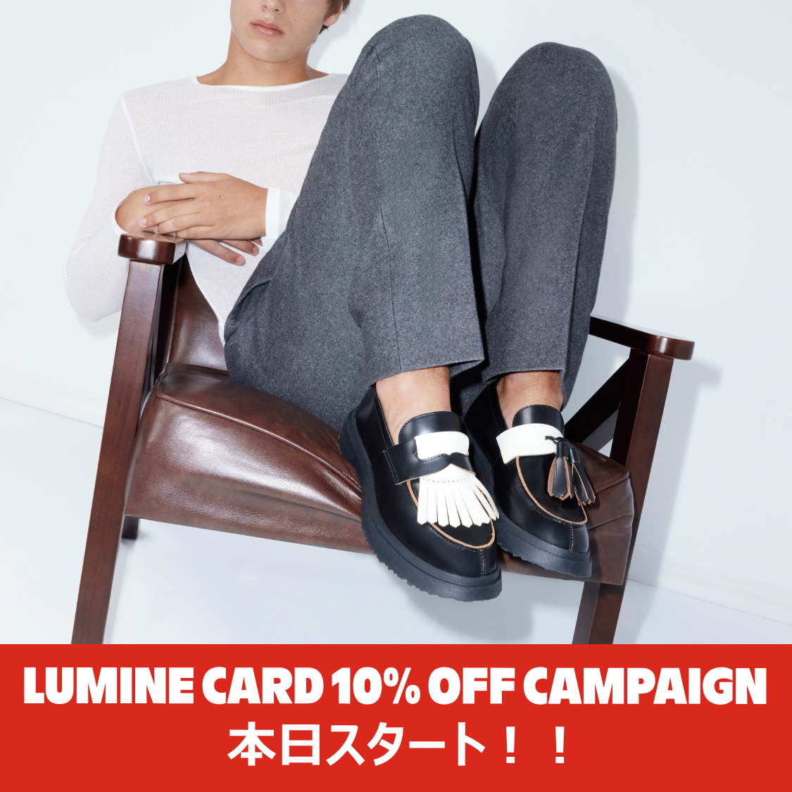 ショップニュースサムネ画像