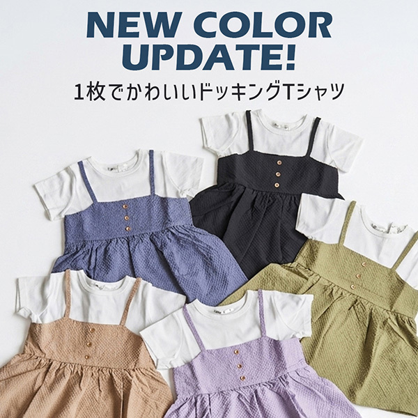 ショップニュースサムネ画像