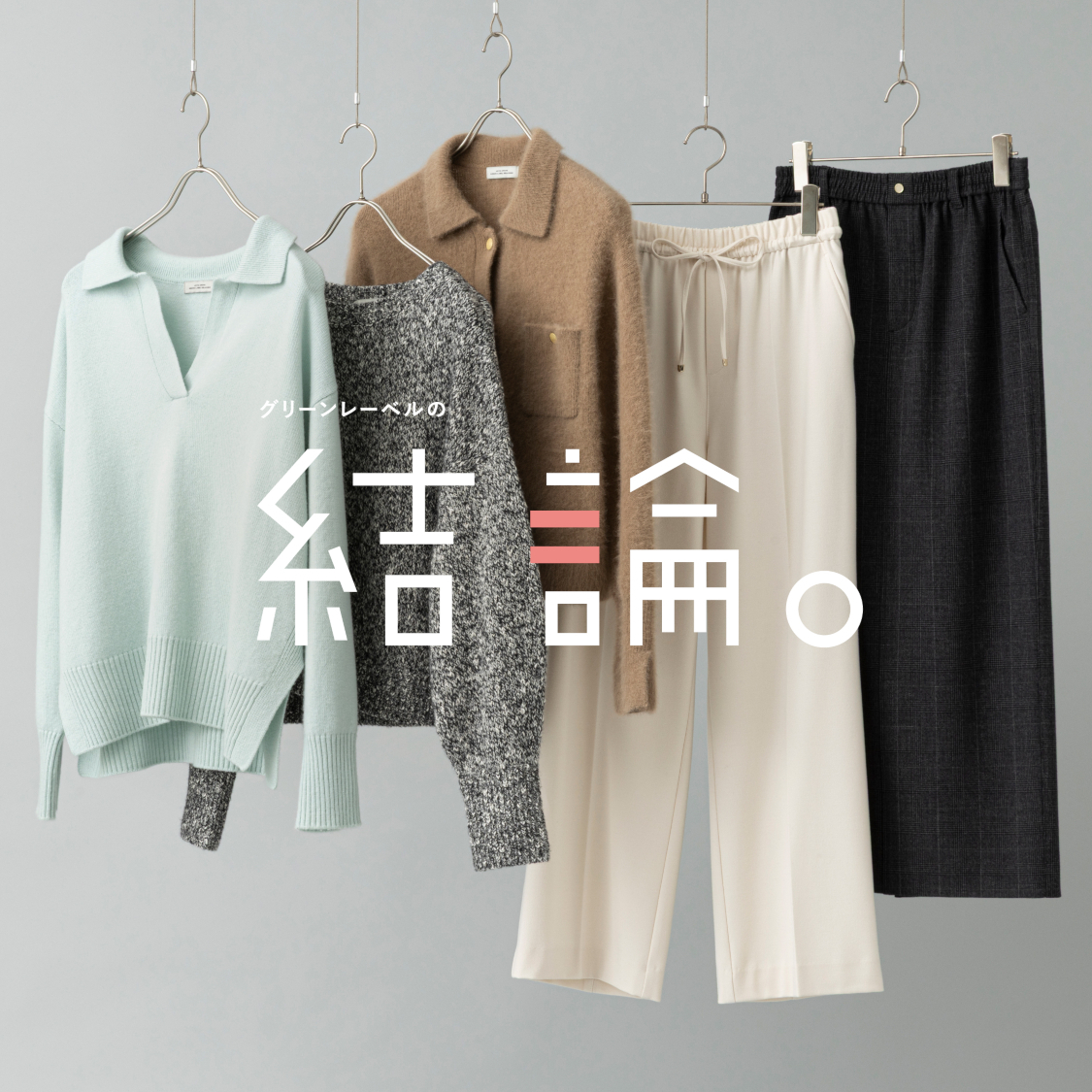ショップニュースサムネ画像
